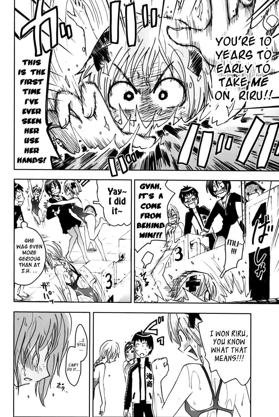 Umisho Chapter 110 - Page 8