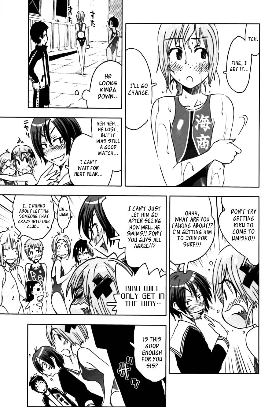 Umisho Chapter 110 - Page 9