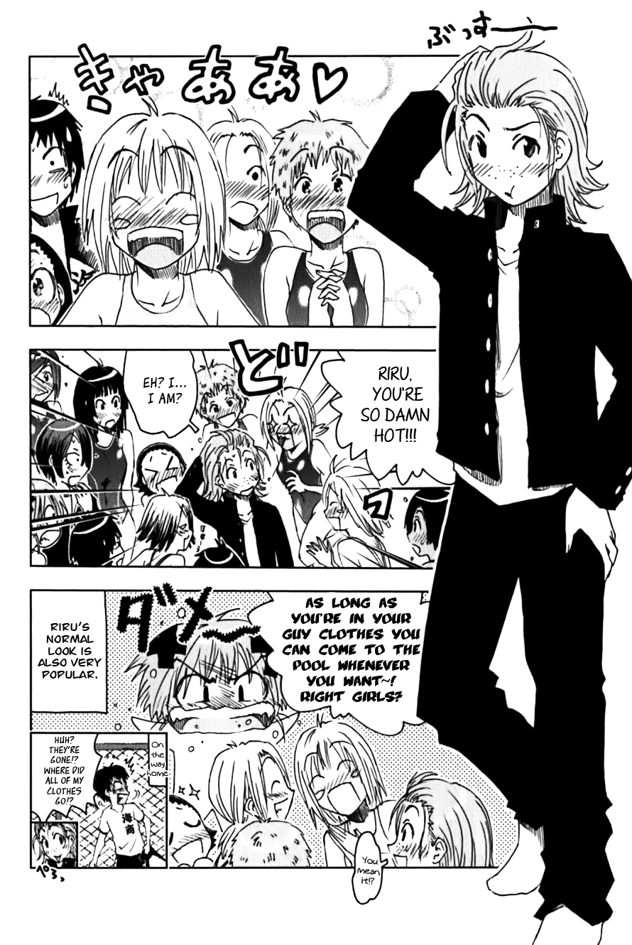 Umisho Chapter 110 - Page 10