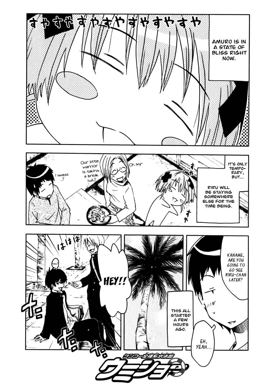 Umisho Chapter 111 - Page 1