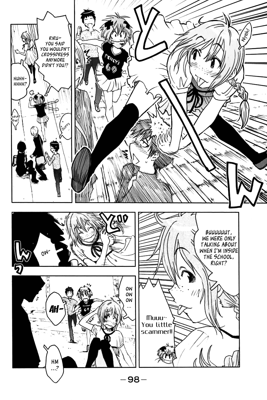 Umisho Chapter 111 - Page 2