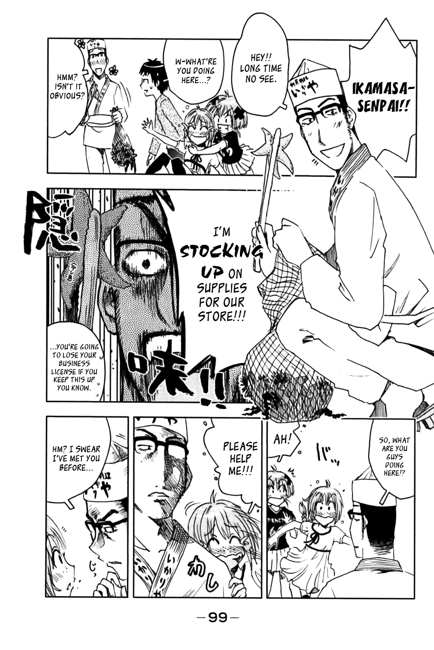 Umisho Chapter 111 - Page 3