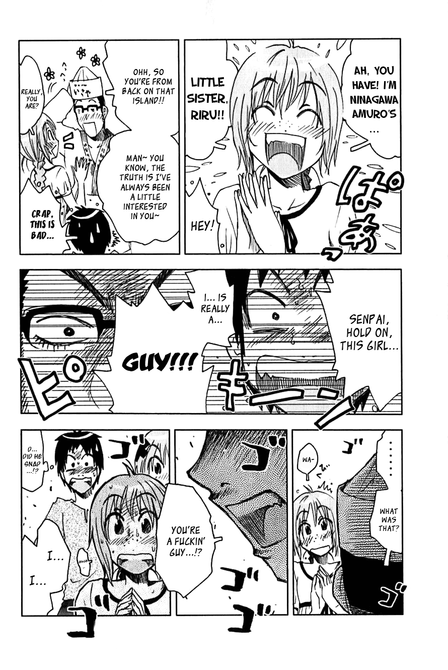 Umisho Chapter 111 - Page 4