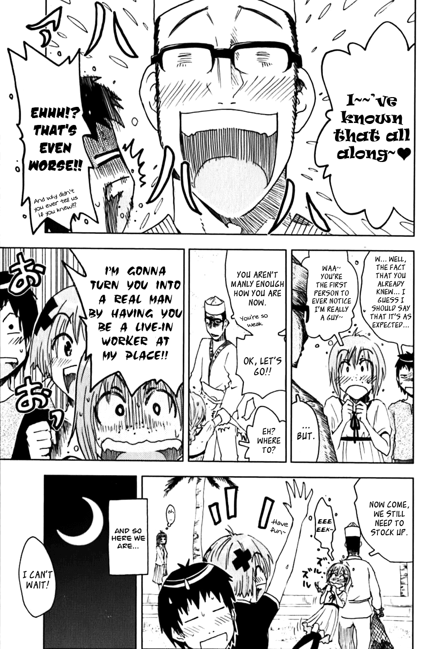 Umisho Chapter 111 - Page 5