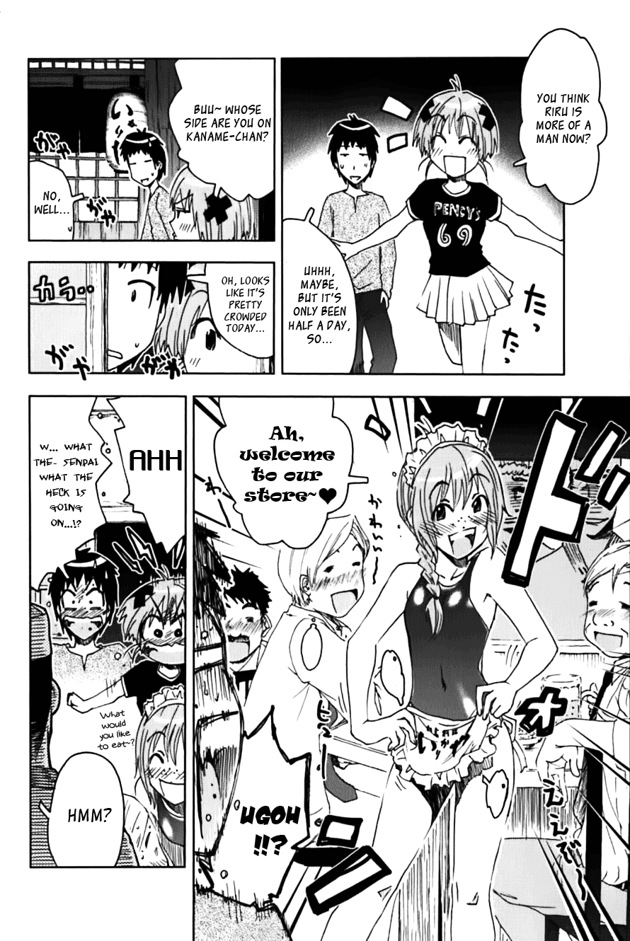 Umisho Chapter 111 - Page 6