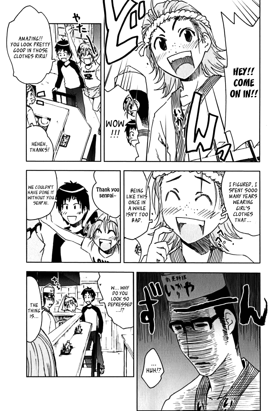Umisho Chapter 111 - Page 9