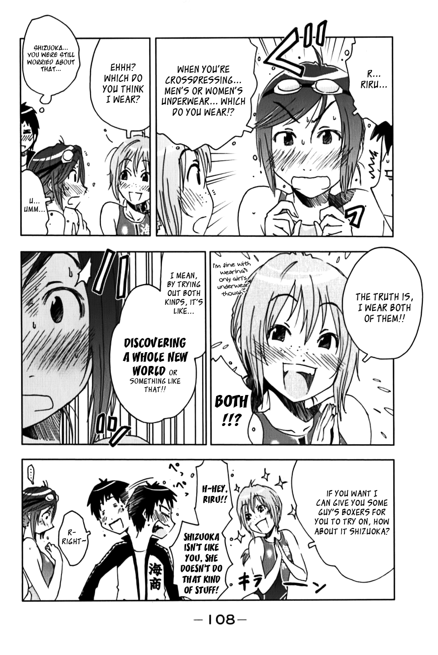 Umisho Chapter 112 - Page 2