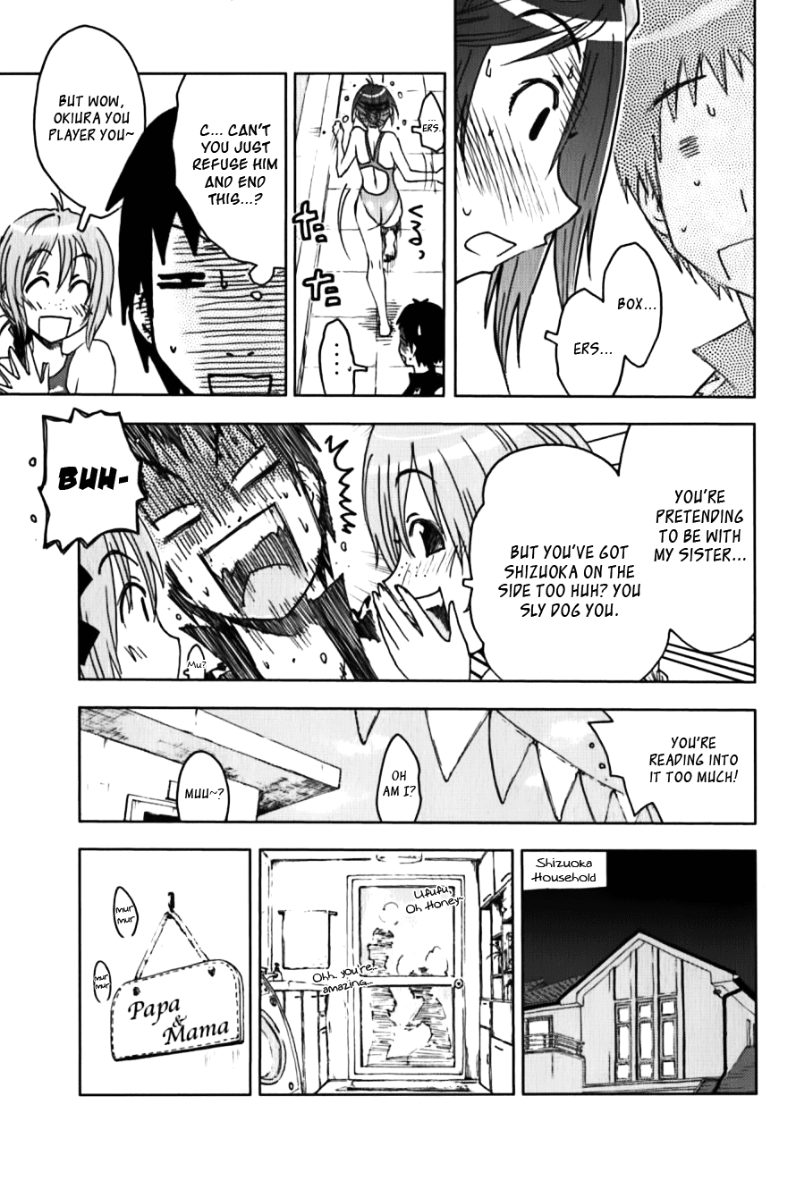 Umisho Chapter 112 - Page 3
