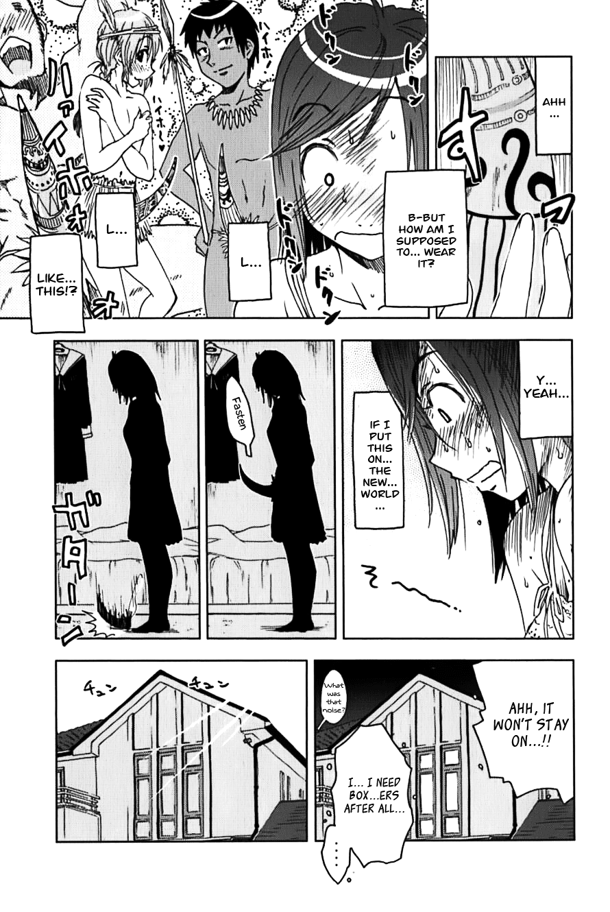 Umisho Chapter 112 - Page 5
