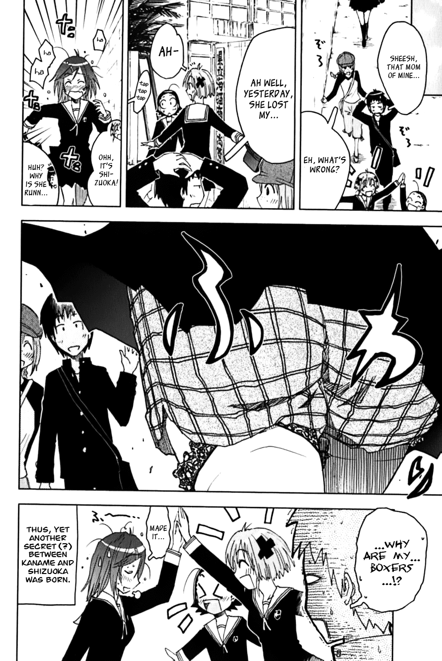 Umisho Chapter 112 - Page 10