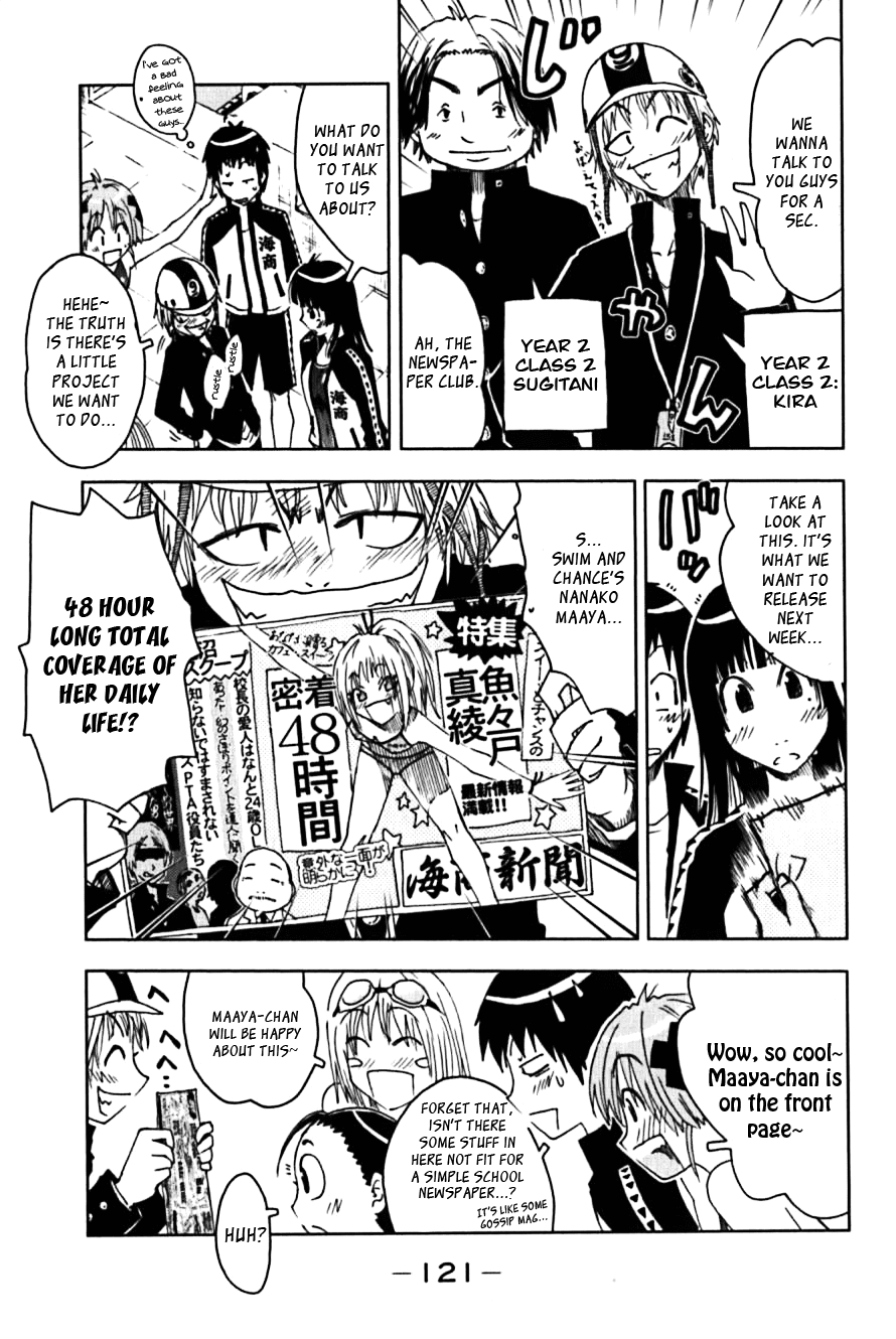 Umisho Chapter 113 - Page 3