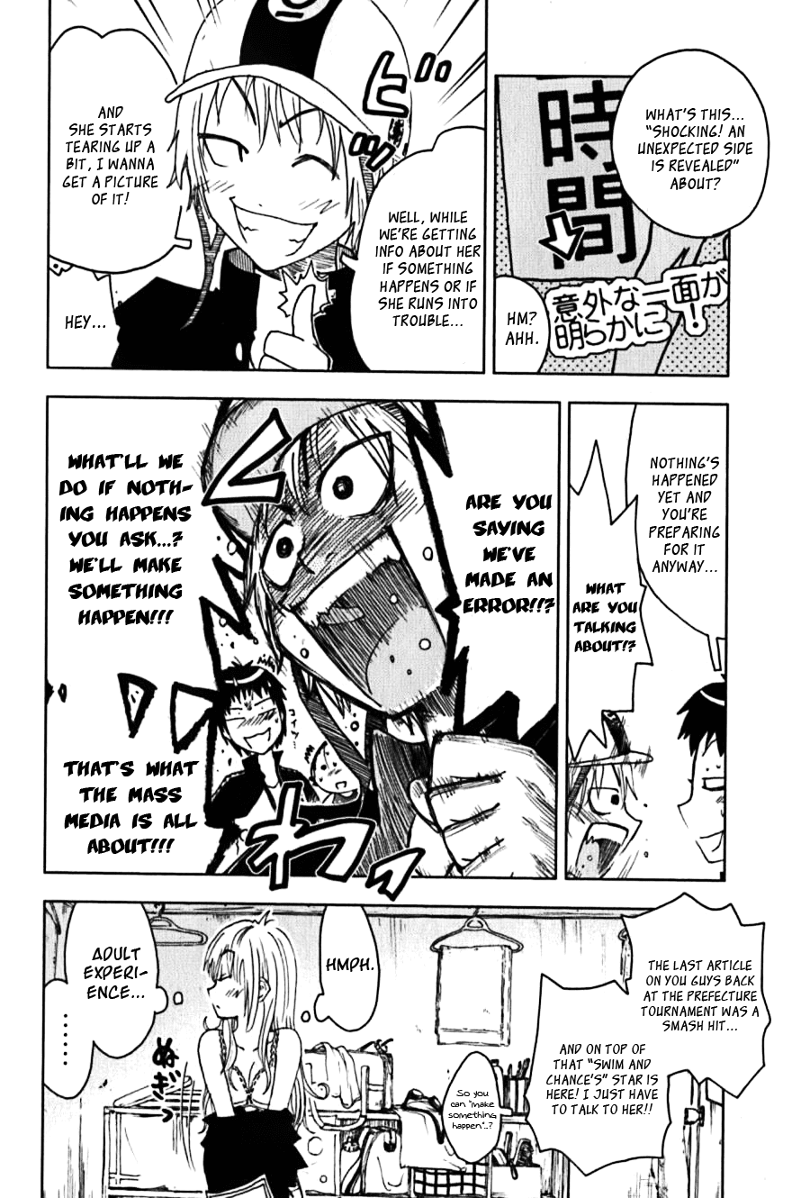 Umisho Chapter 113 - Page 4