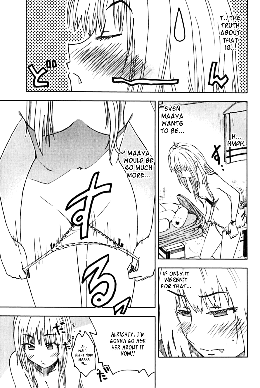 Umisho Chapter 113 - Page 5