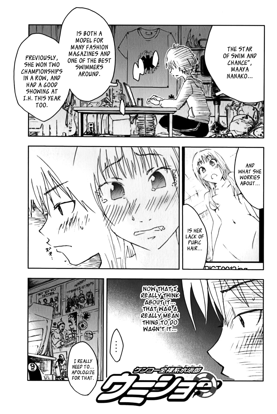 Umisho Chapter 114 - Page 1