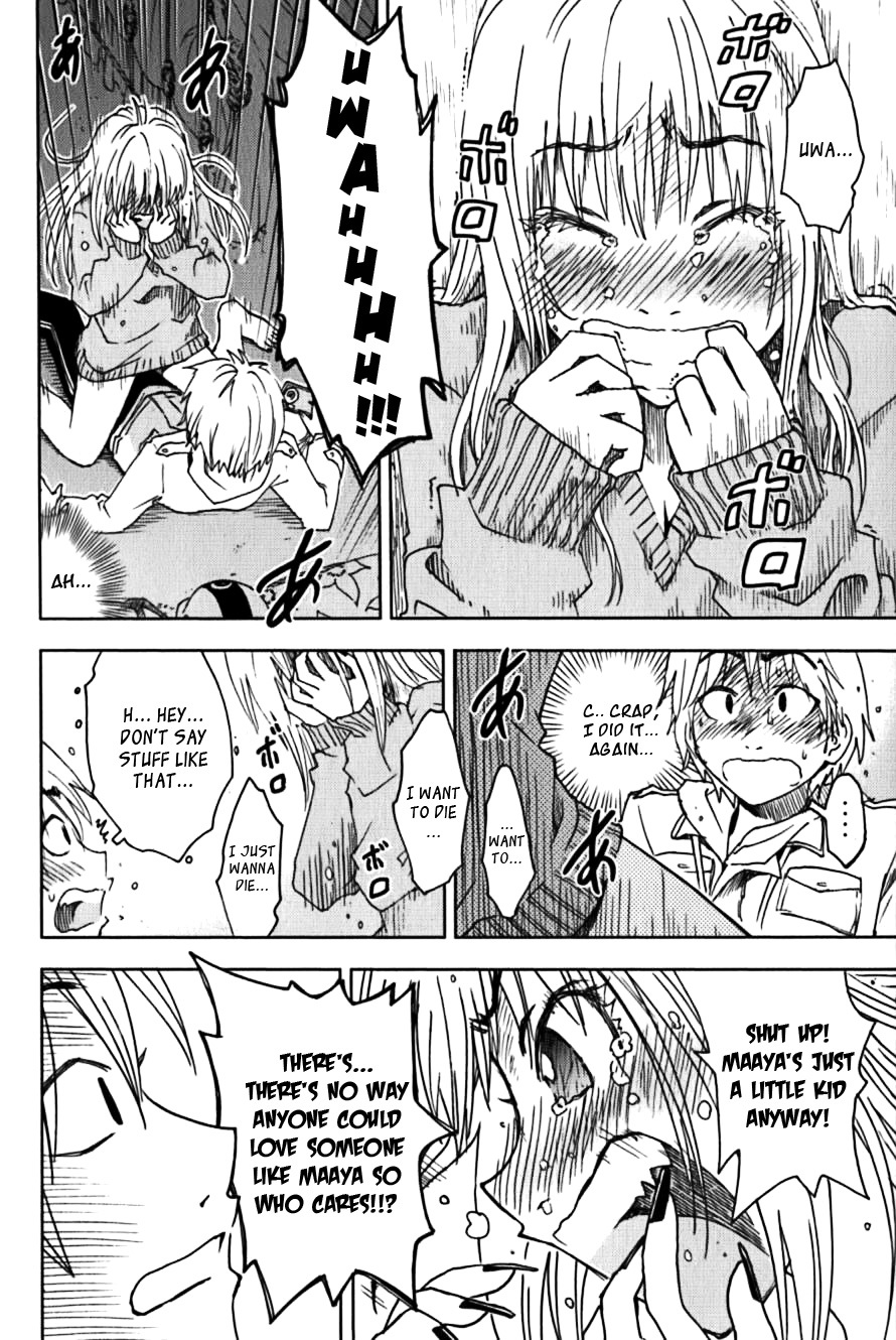 Umisho Chapter 114 - Page 6