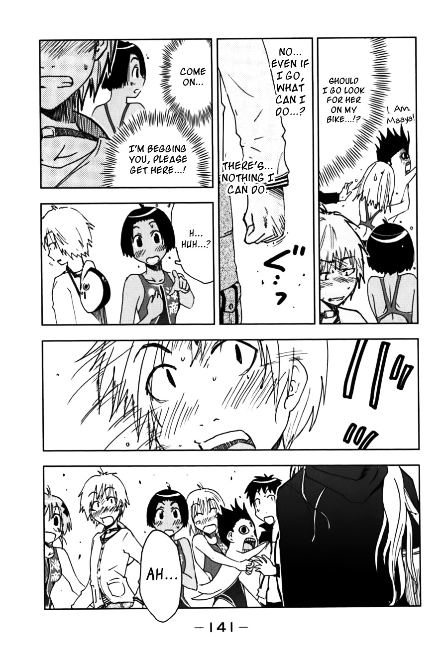 Umisho Chapter 115 - Page 3