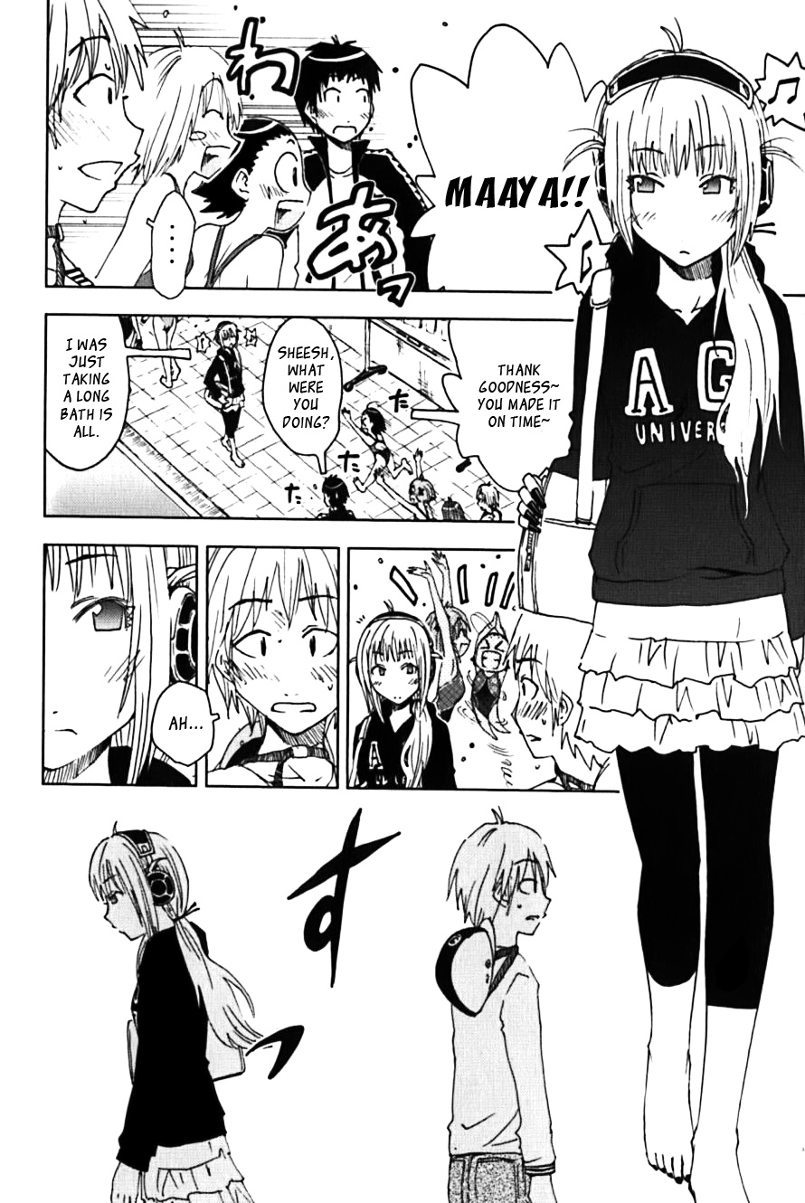 Umisho Chapter 115 - Page 4