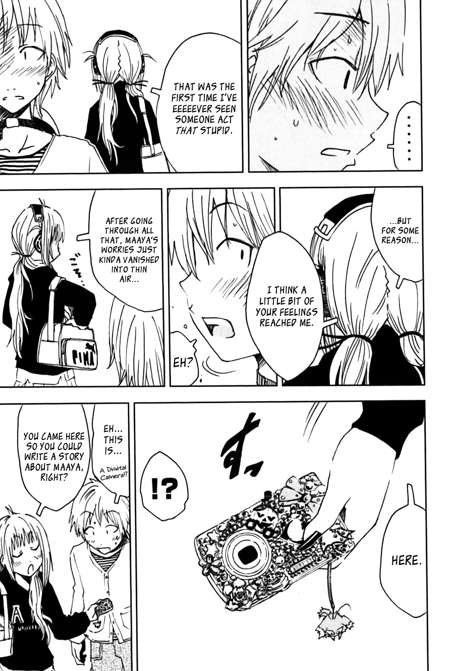 Umisho Chapter 115 - Page 5