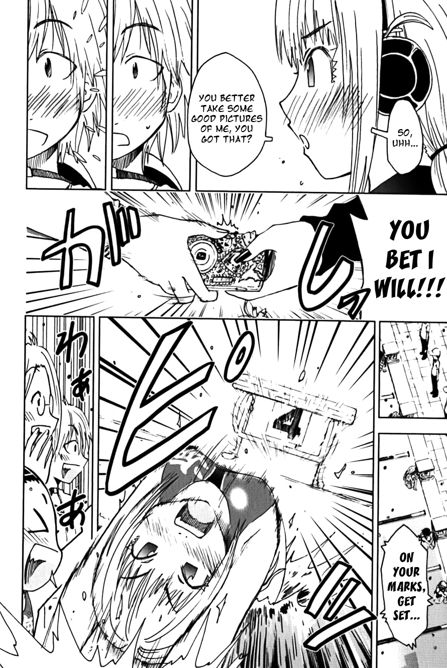 Umisho Chapter 115 - Page 6