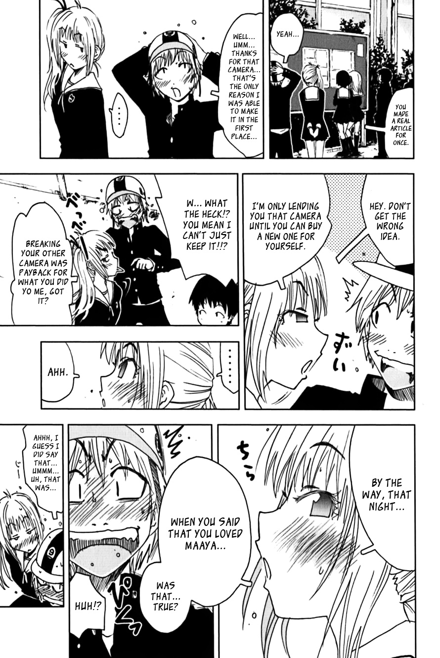 Umisho Chapter 115 - Page 9