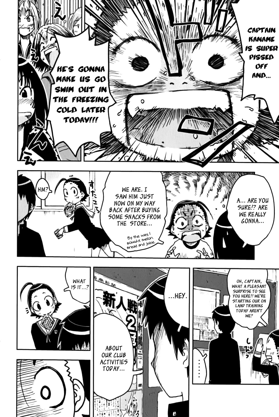 Umisho Chapter 116 - Page 2