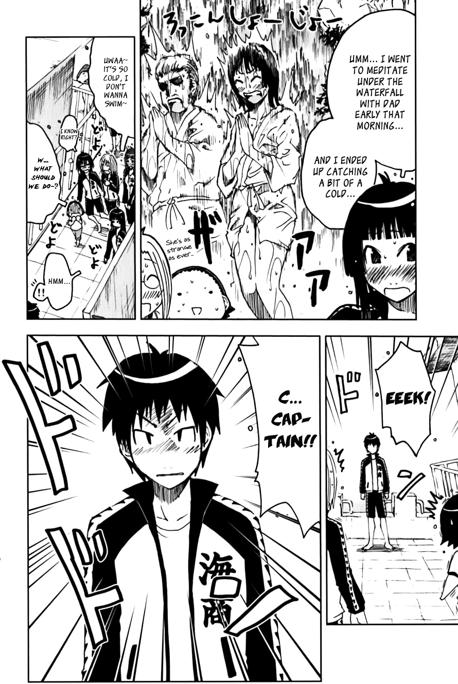 Umisho Chapter 116 - Page 6