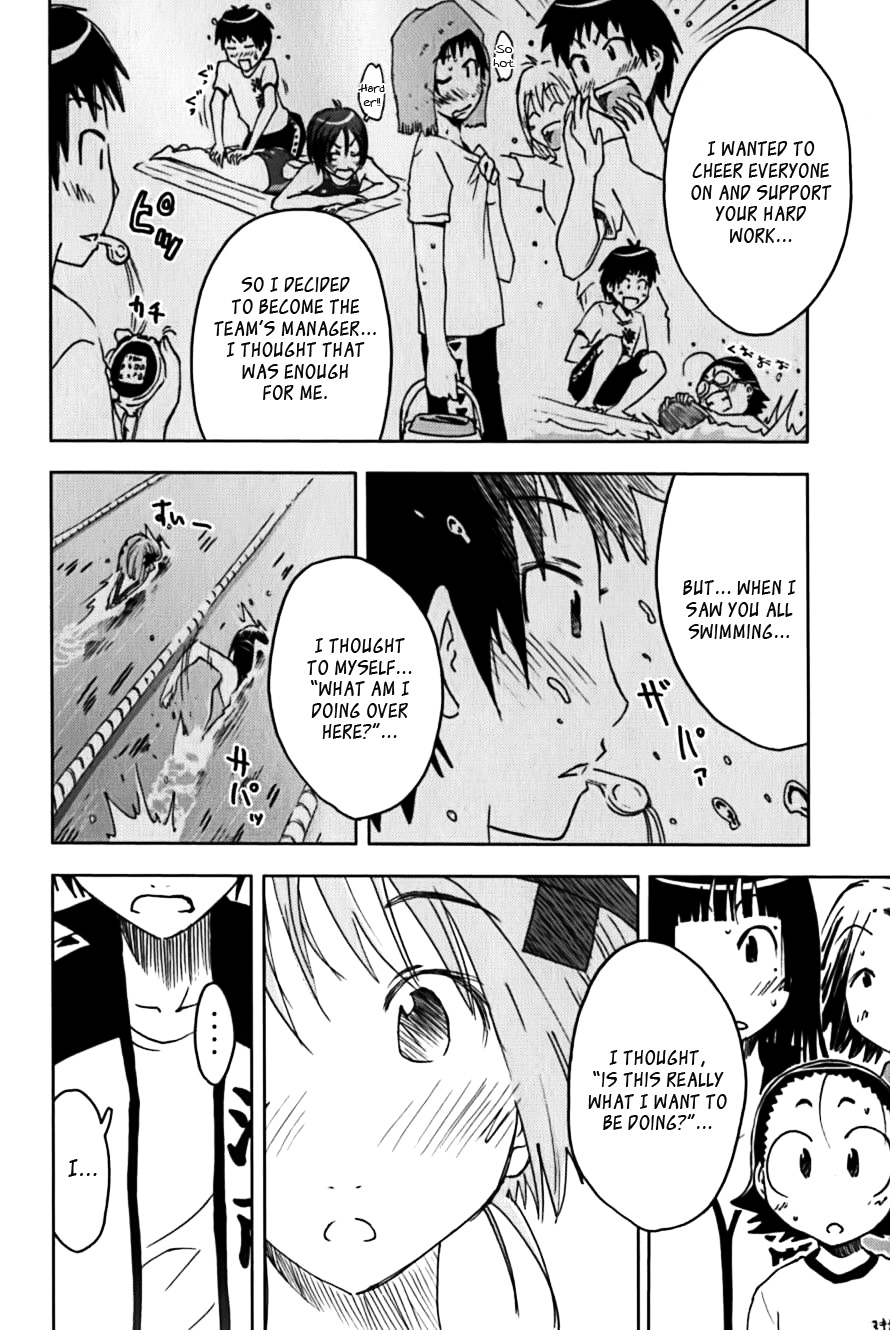 Umisho Chapter 116 - Page 8