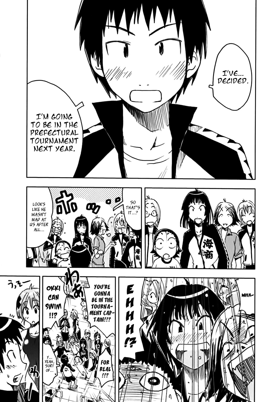 Umisho Chapter 116 - Page 9