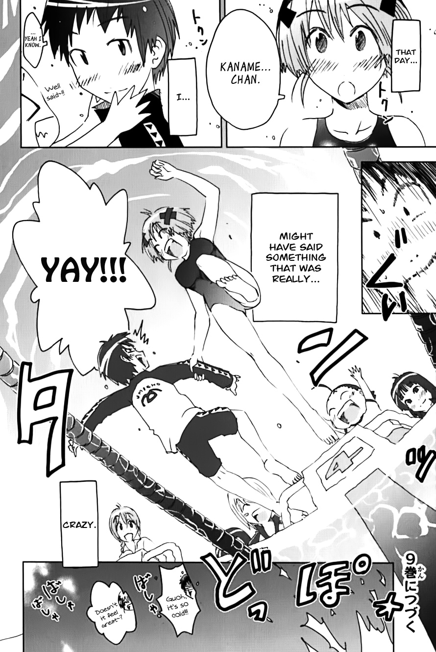 Umisho Chapter 116 - Page 10
