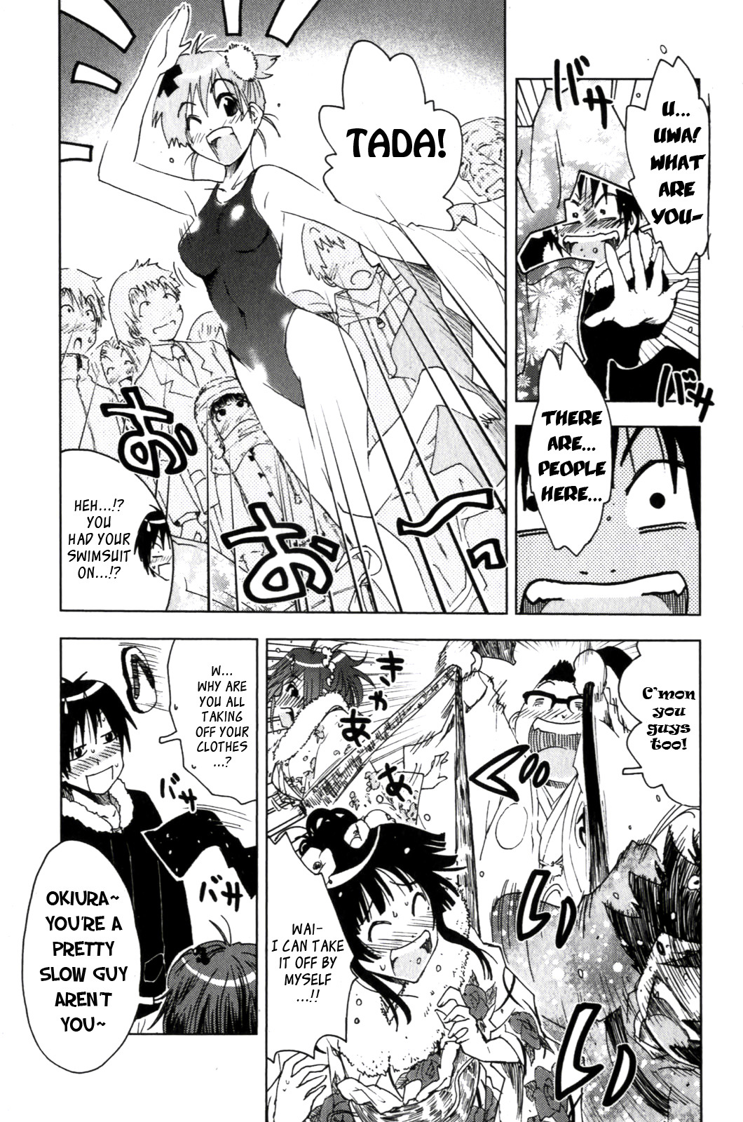 Umisho Chapter 117 - Page 11