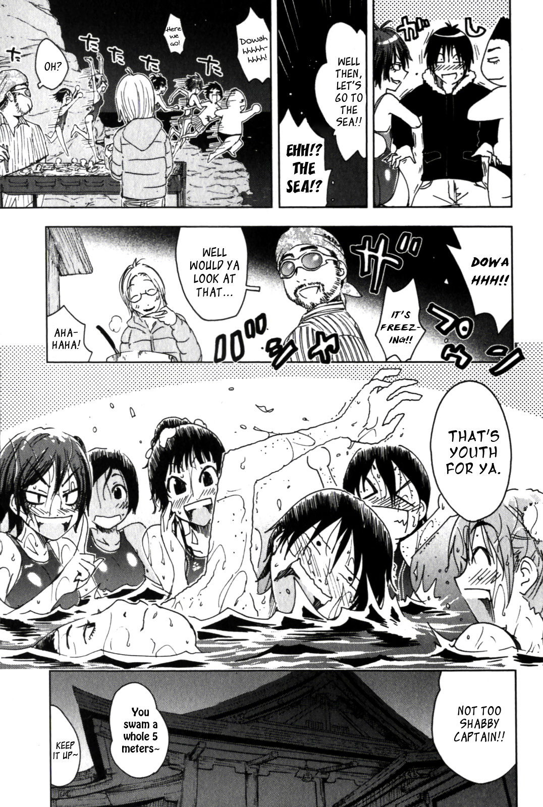 Umisho Chapter 117 - Page 13