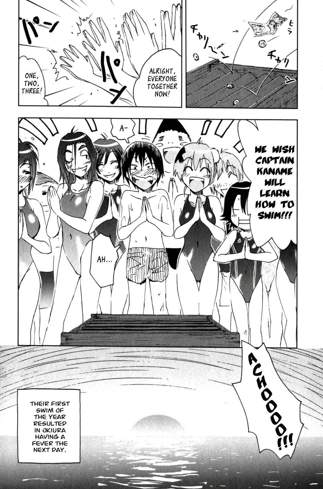 Umisho Chapter 117 - Page 14