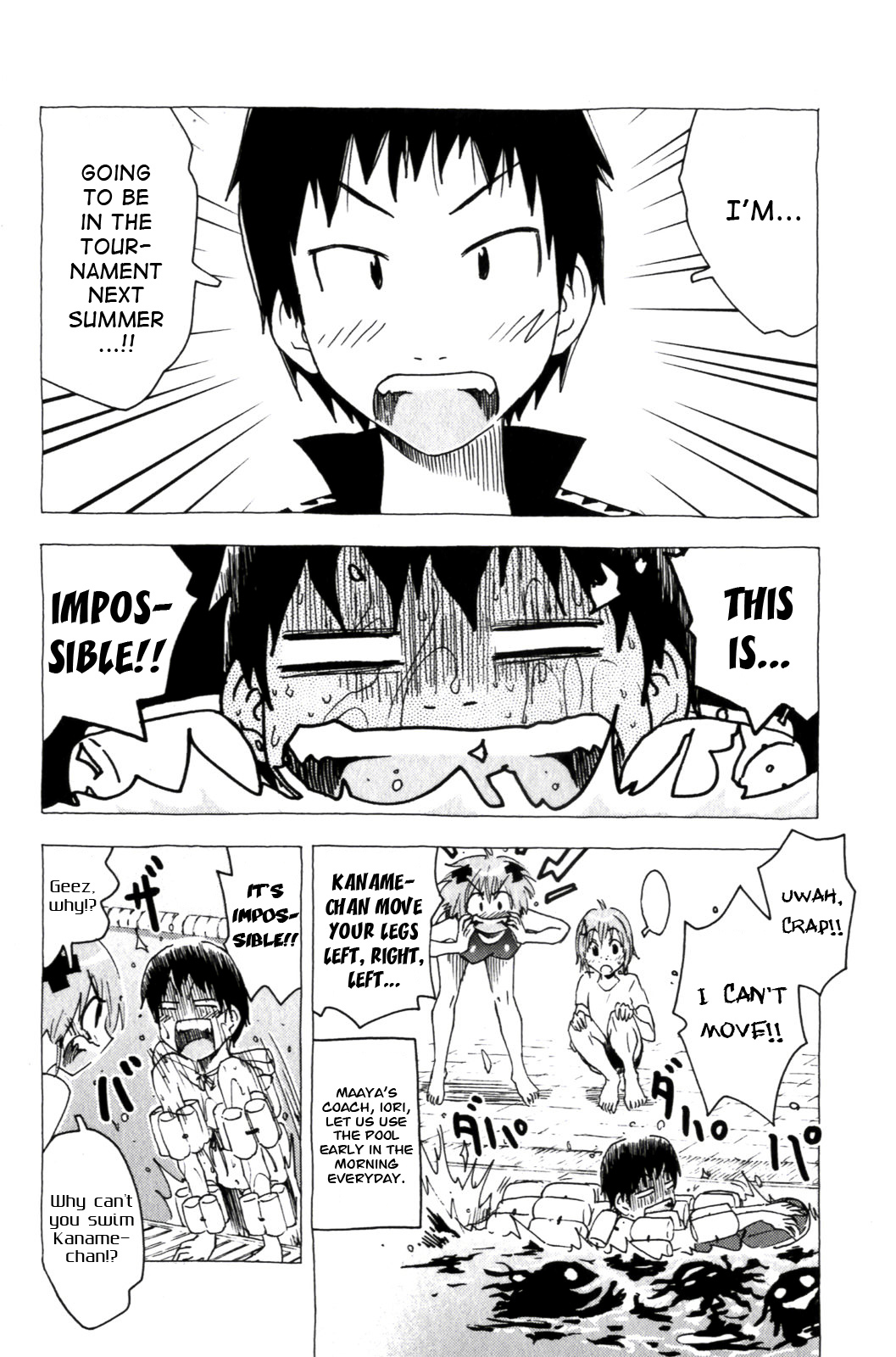 Umisho Chapter 117 - Page 6