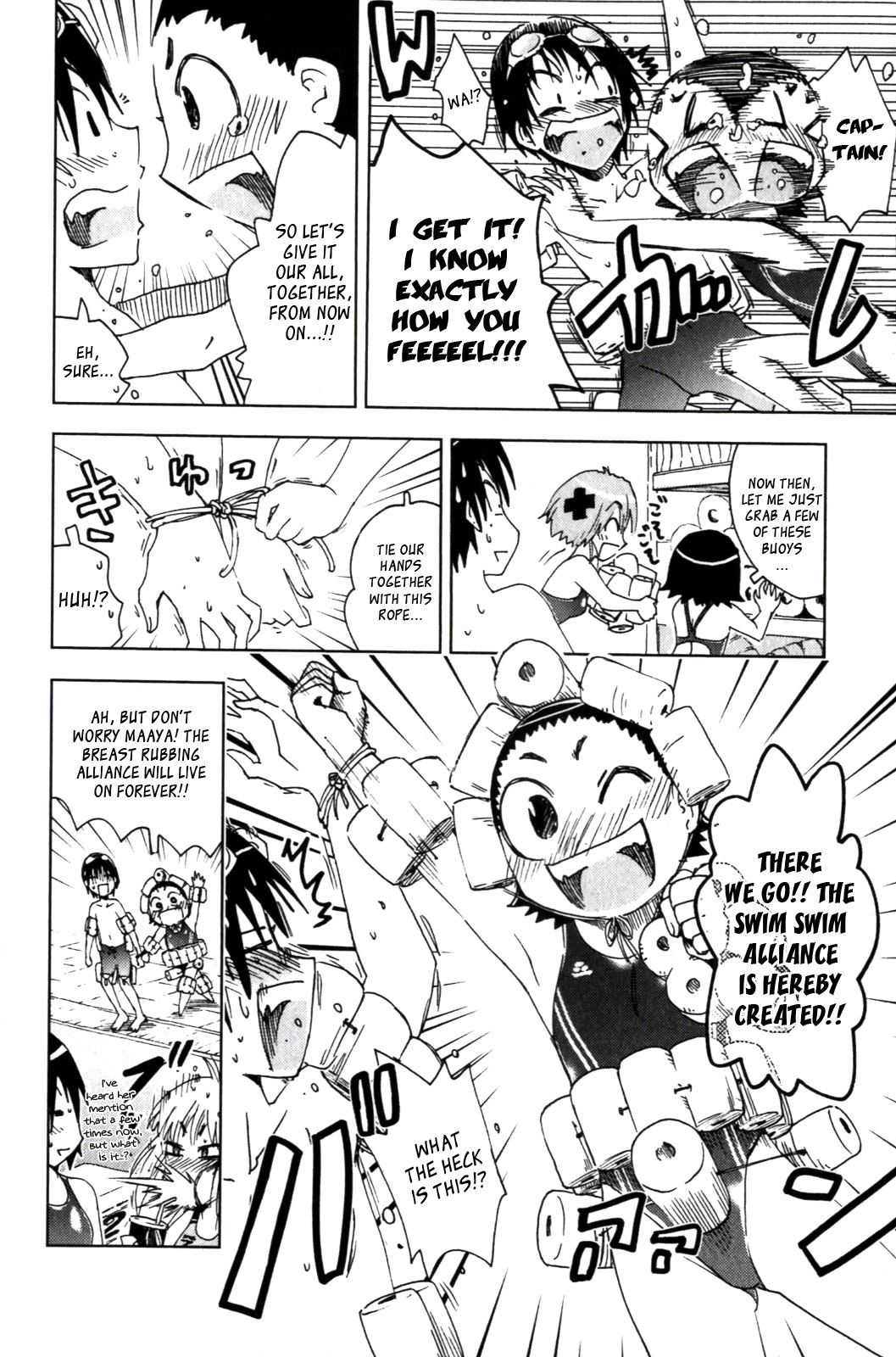Umisho Chapter 118 - Page 2