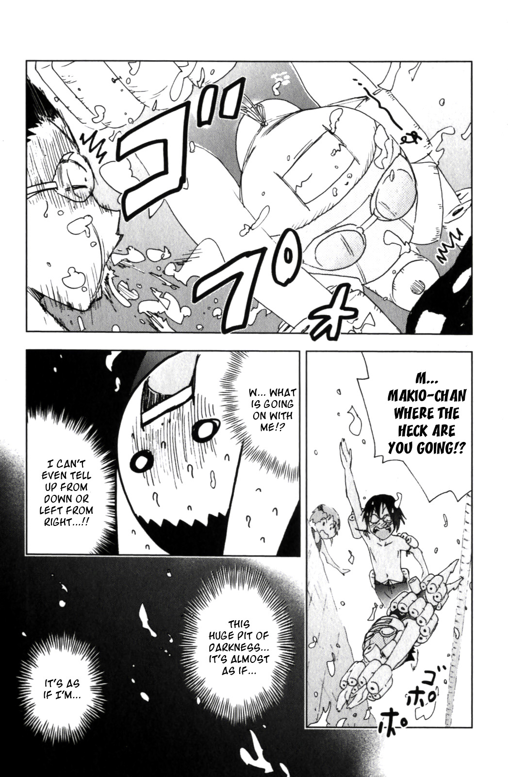 Umisho Chapter 118 - Page 8