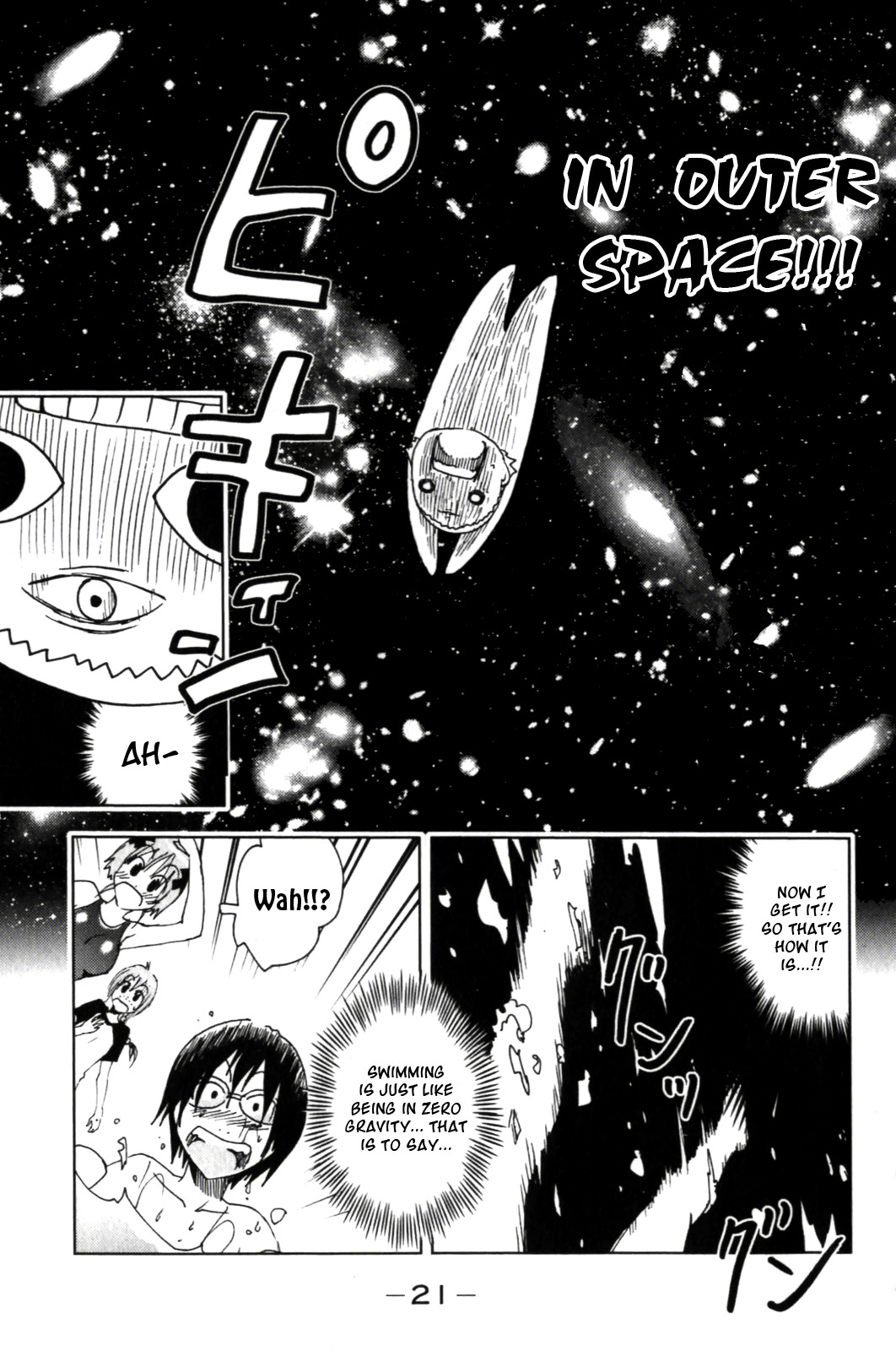Umisho Chapter 118 - Page 9