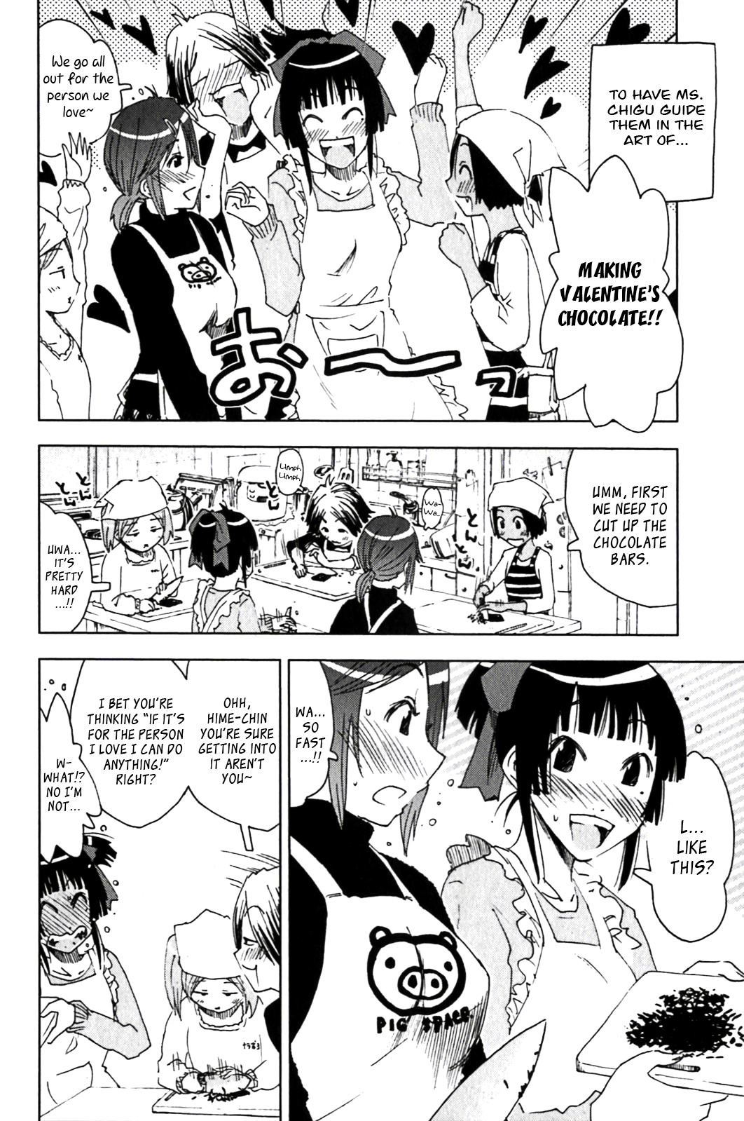 Umisho Chapter 119 - Page 2