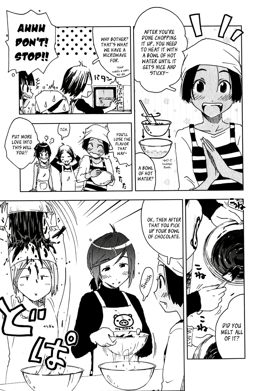 Umisho Chapter 119 - Page 3
