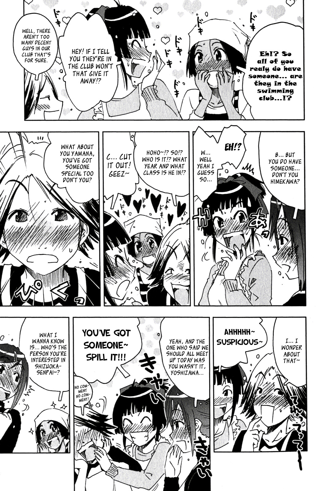 Umisho Chapter 119 - Page 5