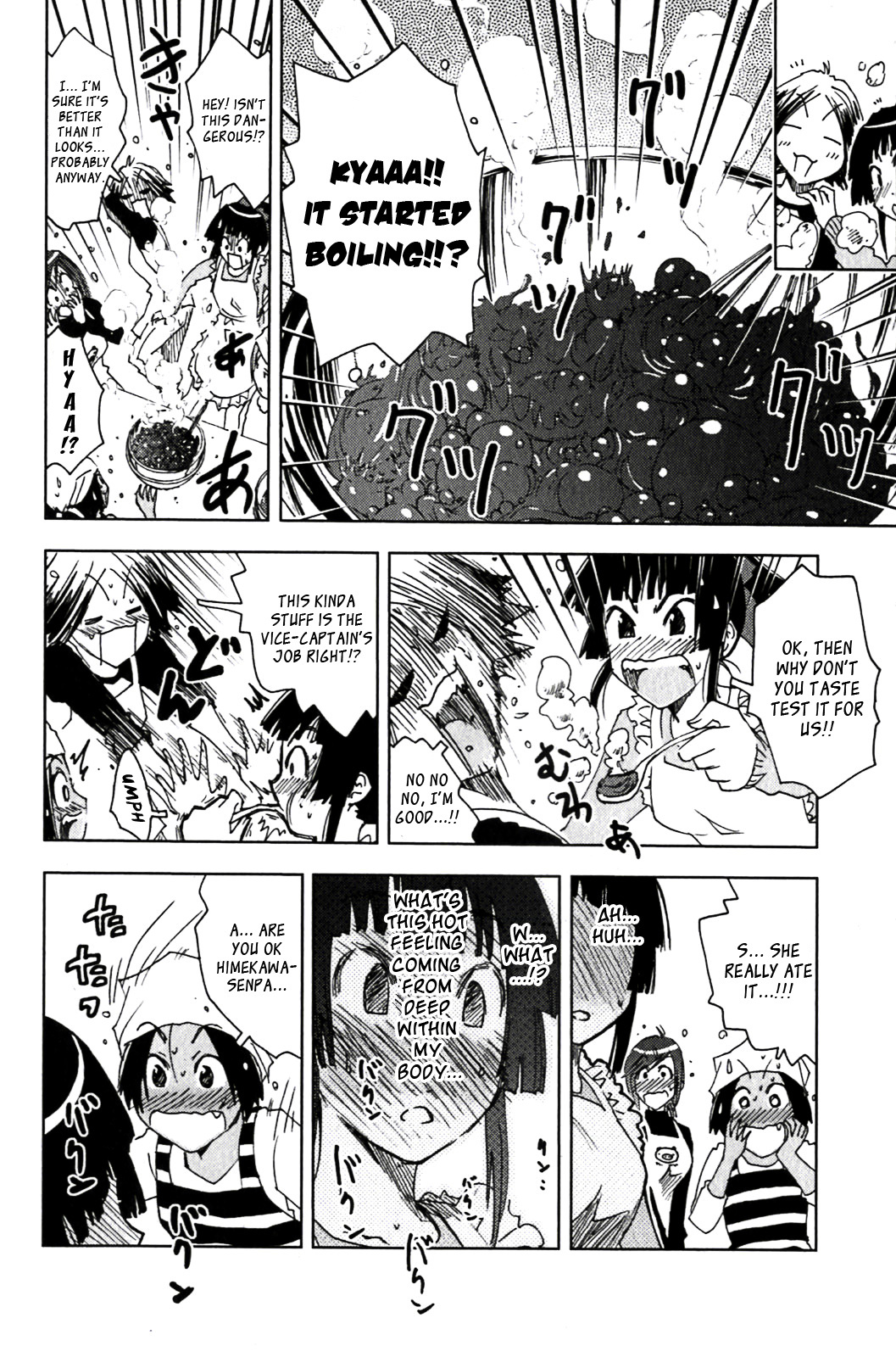 Umisho Chapter 119 - Page 8