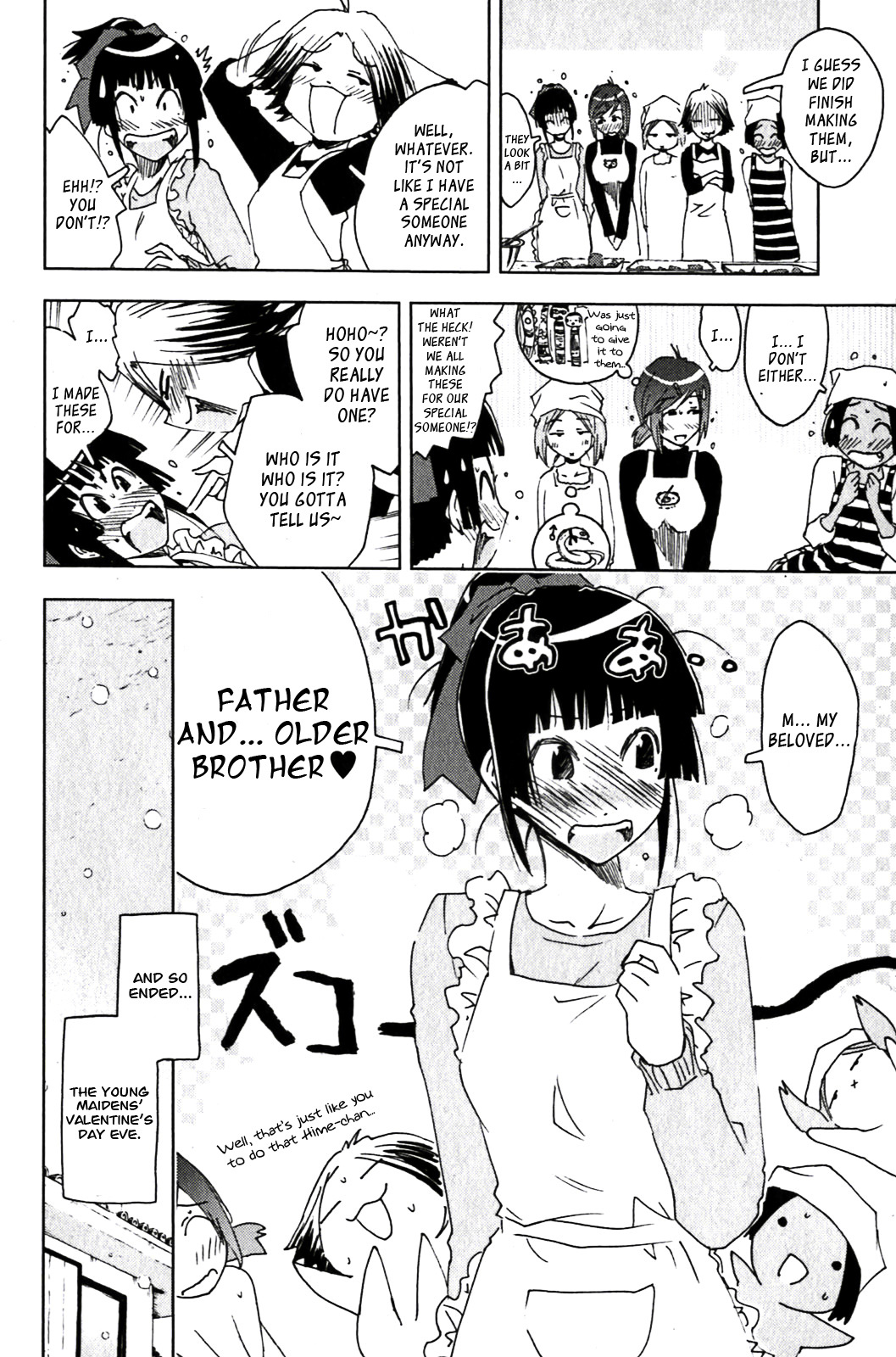 Umisho Chapter 119 - Page 10