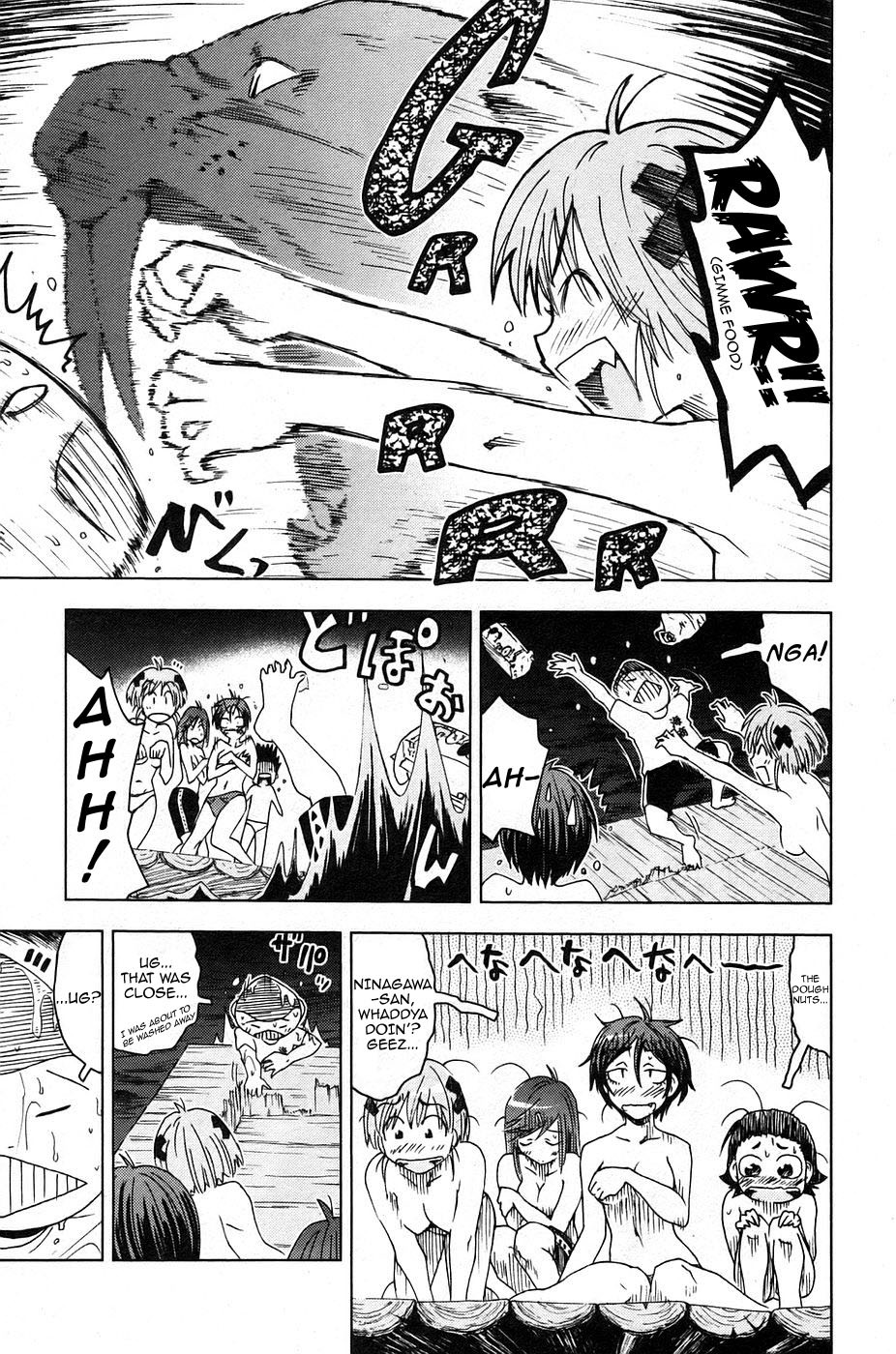 Umisho Chapter 12 - Page 11