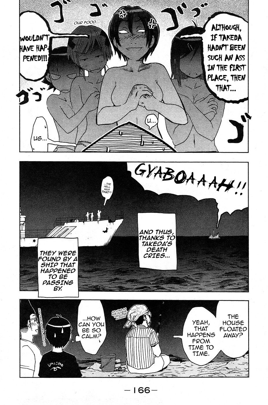 Umisho Chapter 12 - Page 12