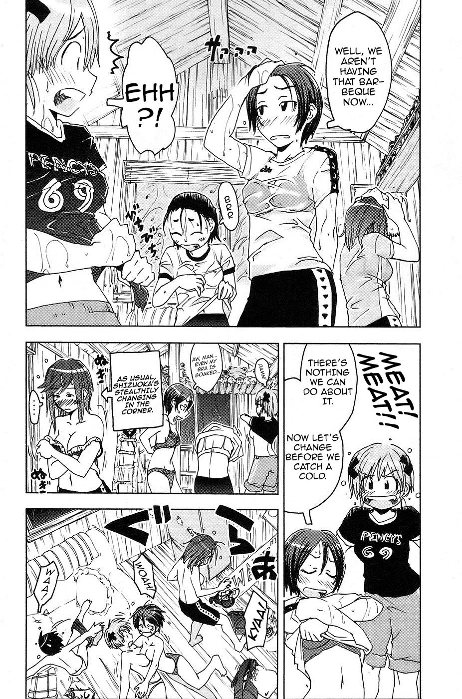 Umisho Chapter 12 - Page 4