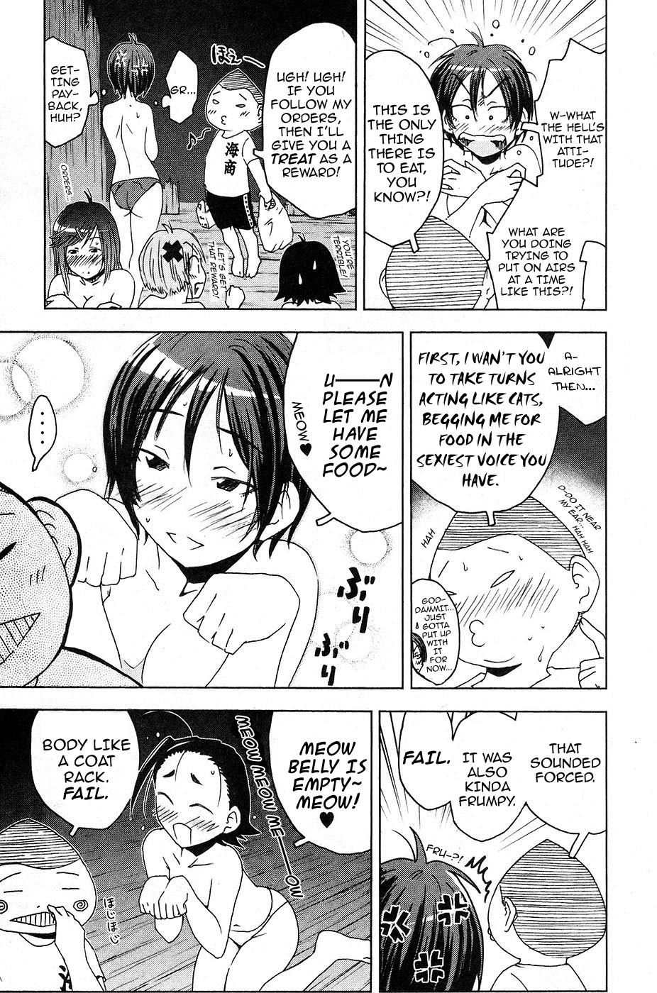 Umisho Chapter 12 - Page 9