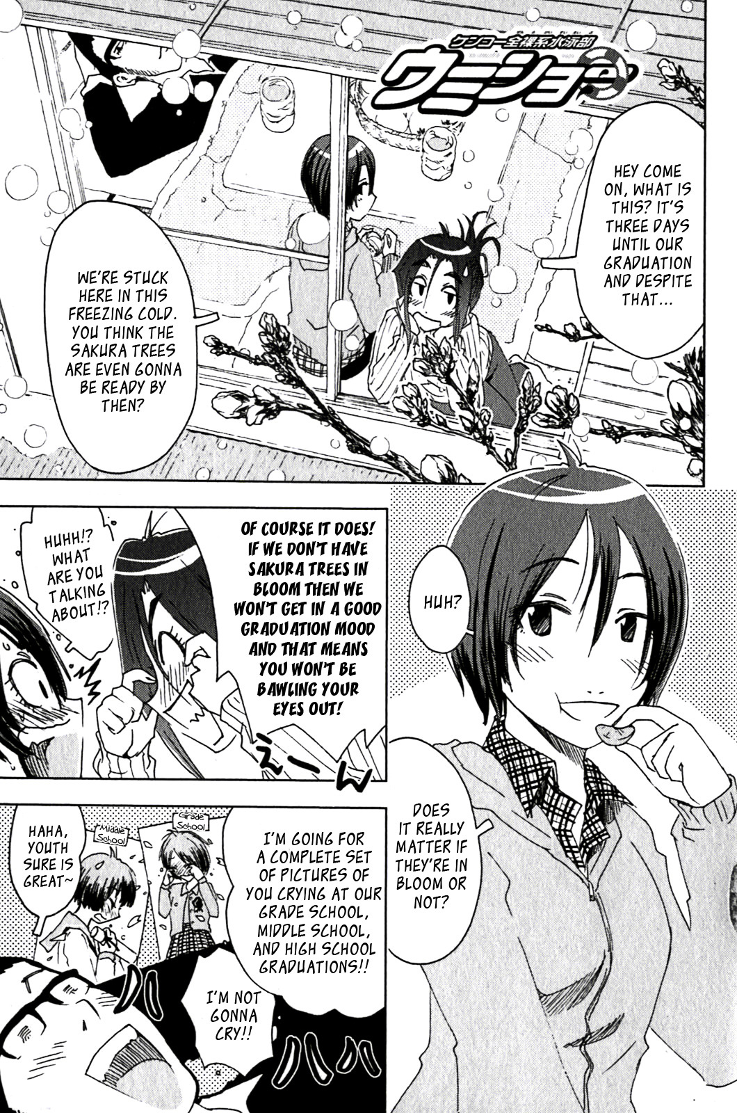 Umisho Chapter 120 - Page 1