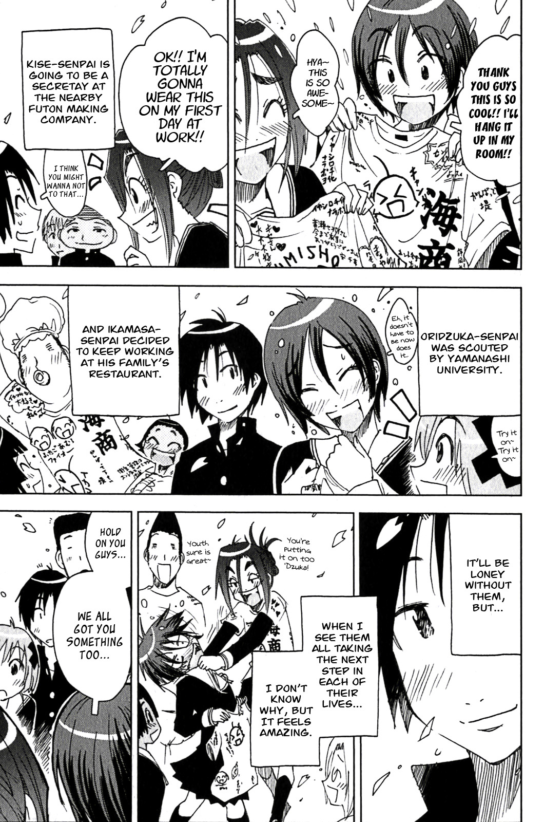 Umisho Chapter 120 - Page 7