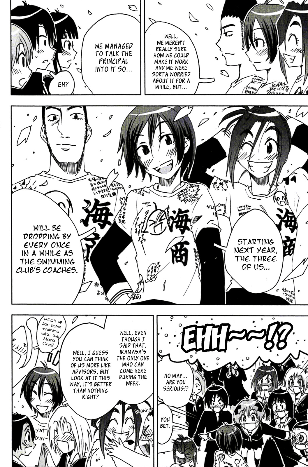 Umisho Chapter 120 - Page 8