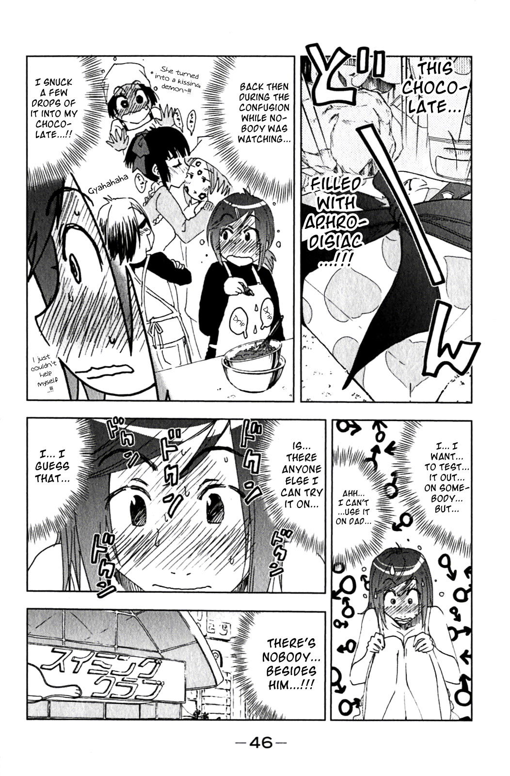 Umisho Chapter 121 - Page 2