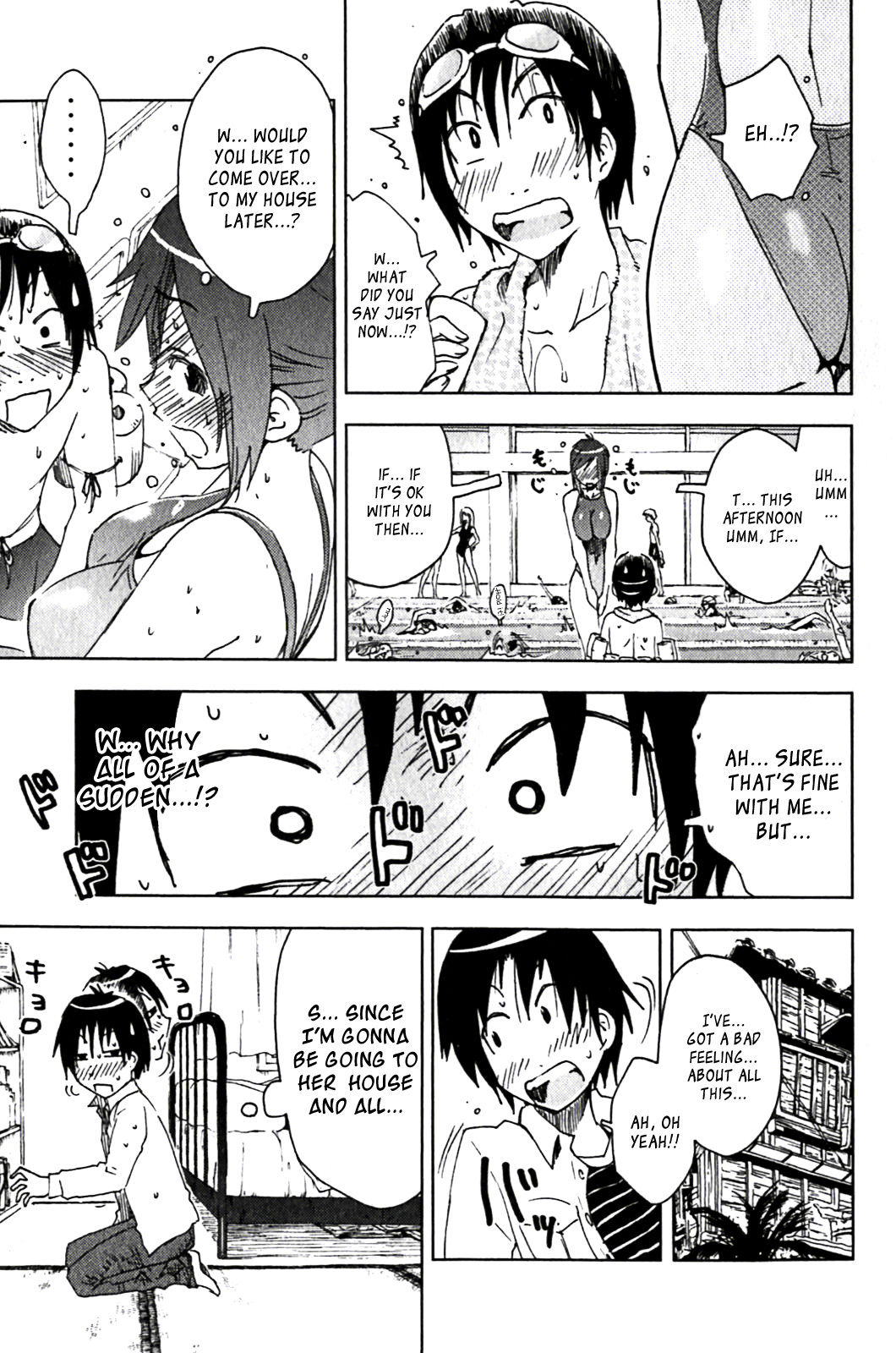 Umisho Chapter 121 - Page 3